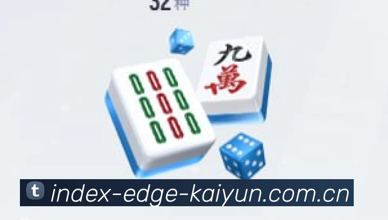 App 展示图